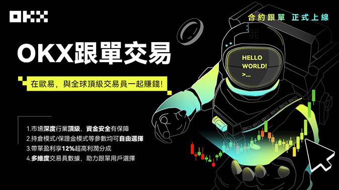 定期结算机制